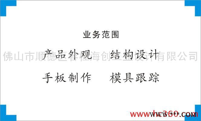 提供刻字机外观设计、结构设计、产品创意设计、工业设计图1