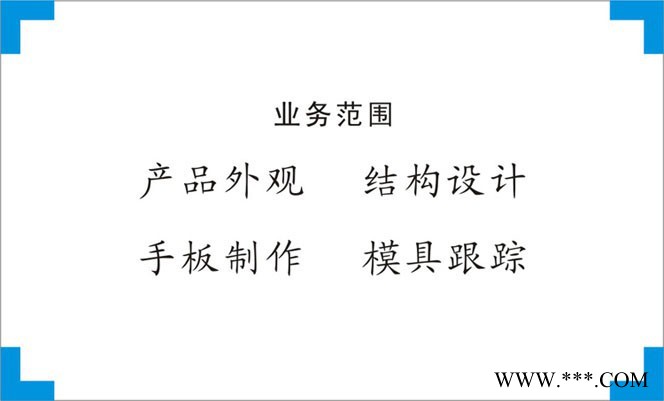 提供刻章机外观设计、结构设计、产品创意设计、工业设计图2