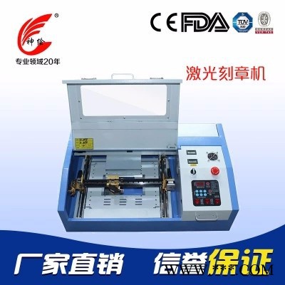 神绘激光刻章机 2017新款激光刻章机 小型工艺品激光雕刻机 激光印章机图2
