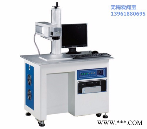 AGB-20W 光纤激光打标机 新一代激光刻字机图4