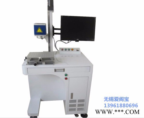 AGB-20W 光纤激光打标机 新一代激光刻字机图2