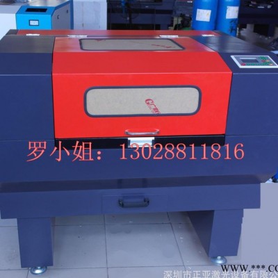 全新多功能竹木简雕刻机 小型激光刻章机 印章机器 诚招代理商