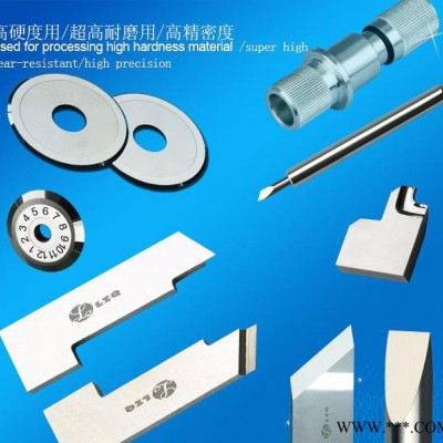 刻字机配用刀片    刻字机刀    利雕电脑刻字刀    电脑刻字刀