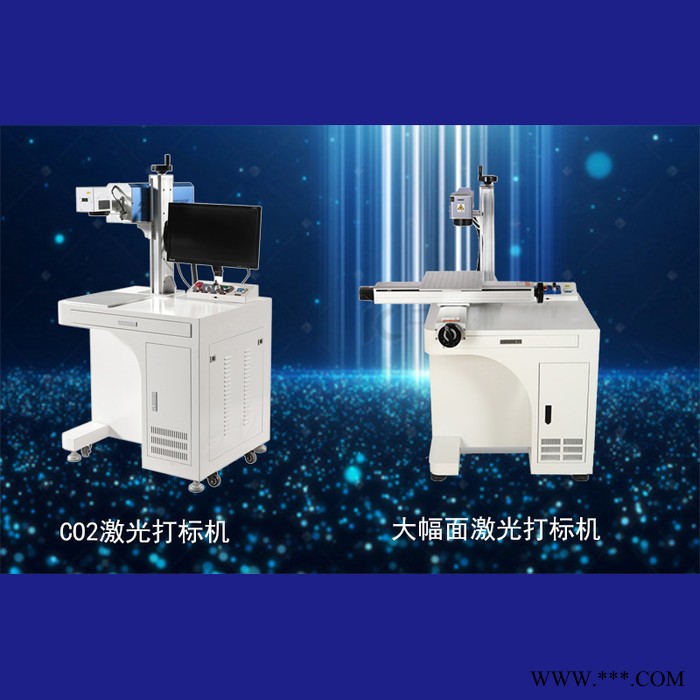 安顺刻字机光纤激光打码机河南恩耐激光机图4