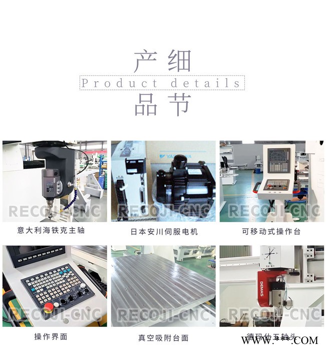 锐达通双台面五轴加工中心 五轴木工雕刻机 锐达通五轴图4