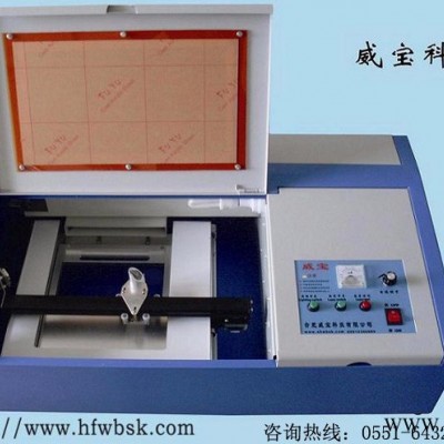 合肥工厂直销立式激光刻章机，合肥刻章机，立式刻章机价格