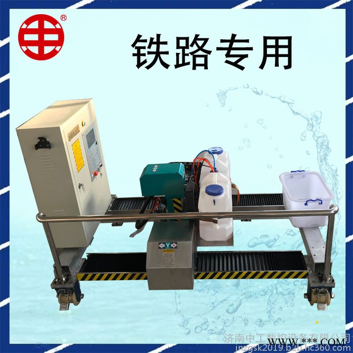 中工数控铁路雕刻机多功能刻字机 高精度混凝土轨道移动打标机图3