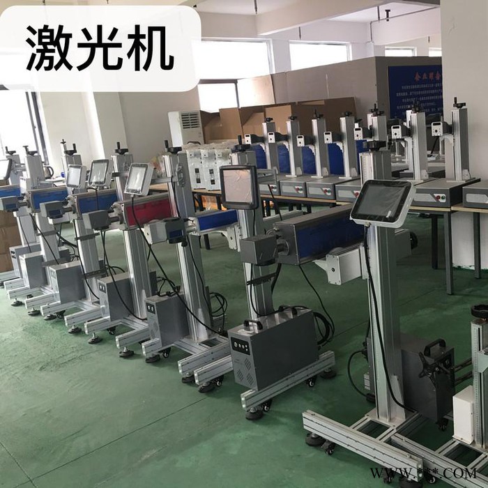领克机械 **激光喷码机 5W紫外激光打标机 喷码刻字机图7