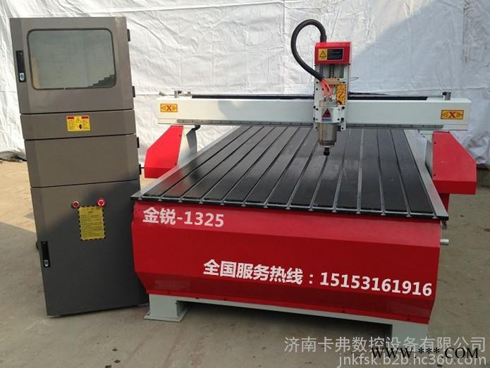 供应济南1325金锐 木工雕刻机价格木工雕刻机厂家图1