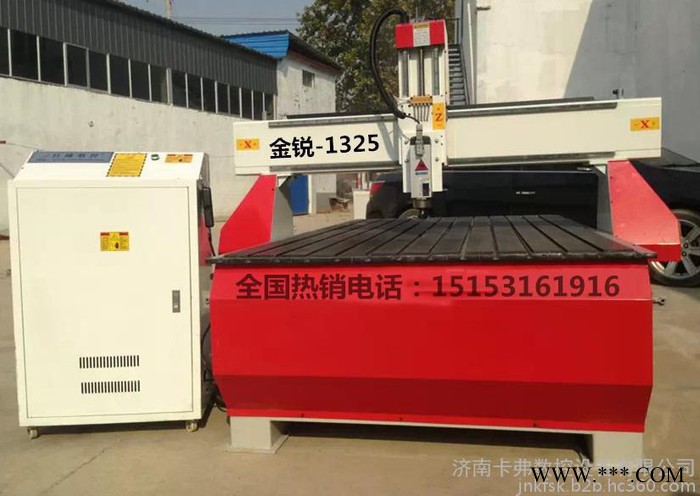 供应济南1325金锐 木工雕刻机价格木工雕刻机厂家图5