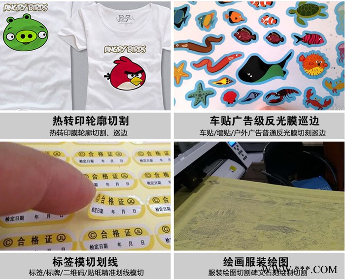 米卡电脑刻字机刻绘机不干胶割字机刻花机广告车贴模切巡边刻字机图5