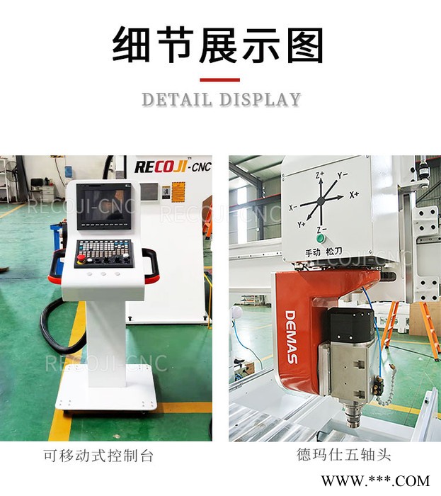 大型玻璃钢五轴雕刻机大巴模型五轴雕刻机保利龙雕刻机图1