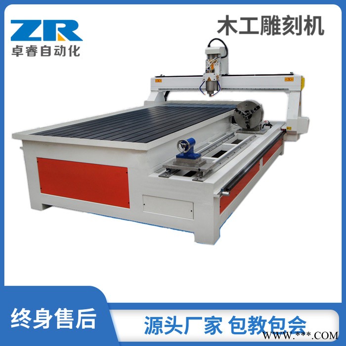 1325木工雕刻机 双工序板式家具开料机  木头雕刻机器图3