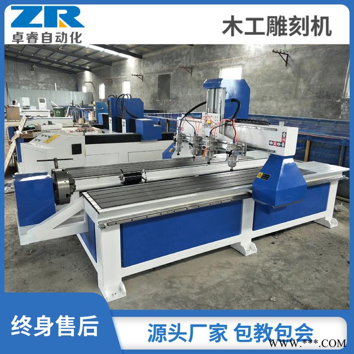 1325木工雕刻机 双工序板式家具开料机  木头雕刻机器图2