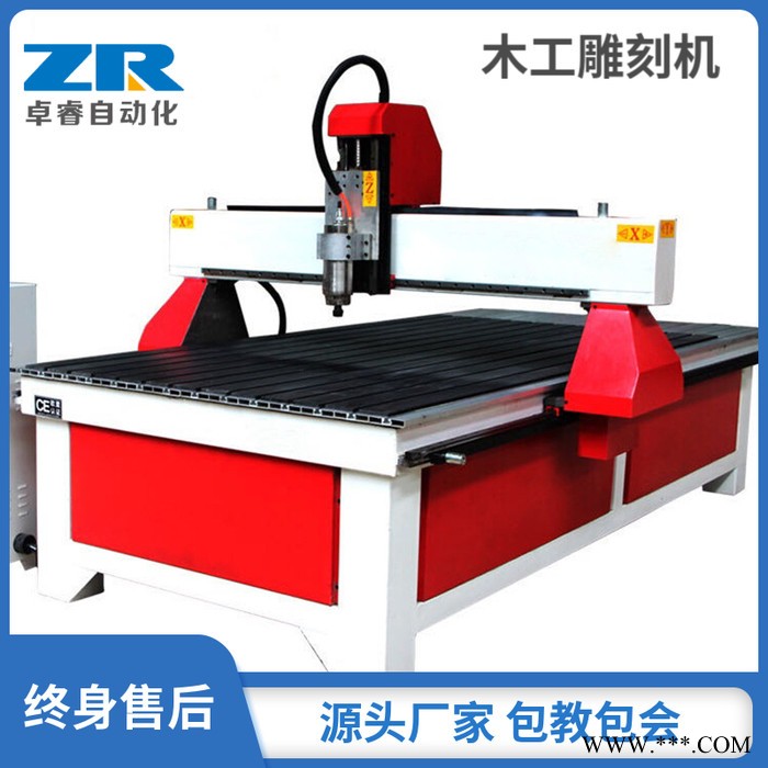 1325木工雕刻机 双工序板式家具开料机  木头雕刻机器图5