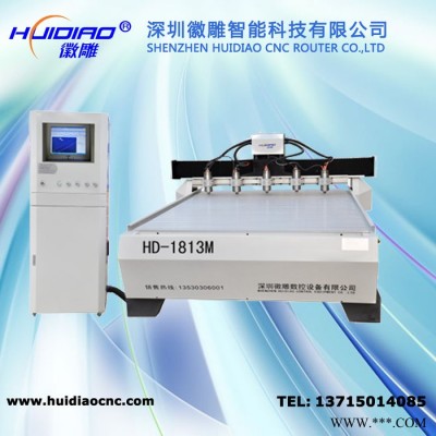 供应珠海徽雕雕刻机HD-1813玻璃雕刻机  木工雕刻机