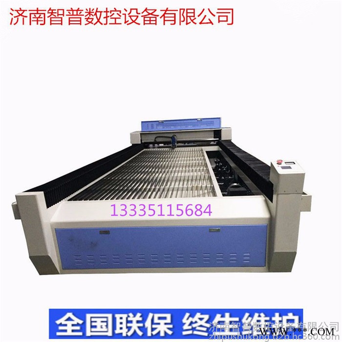 智普激光雕刻机广告水晶字亚克力激光雕刻机竹简玻璃石材激光雕刻机图4