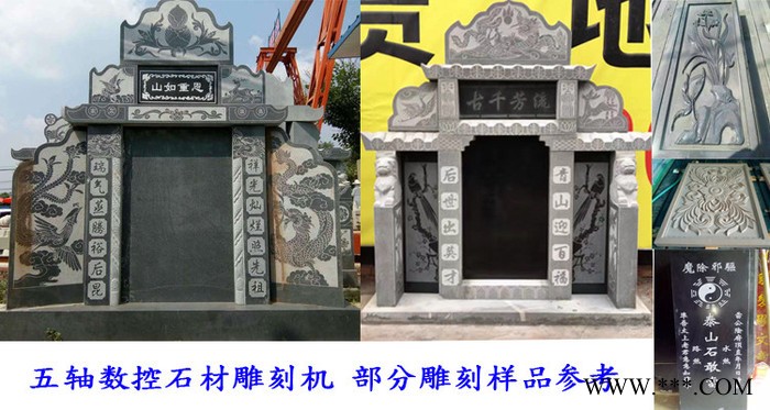 1325双头重型石材雕刻机墓碑雕刻机平面立体一体机石材刻字机图2