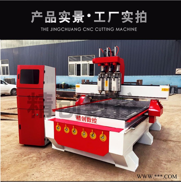 板式家具生产线全自动多工序雕刻机亚克力PVC板式家具 数控开料机** 数控木工雕刻机图2