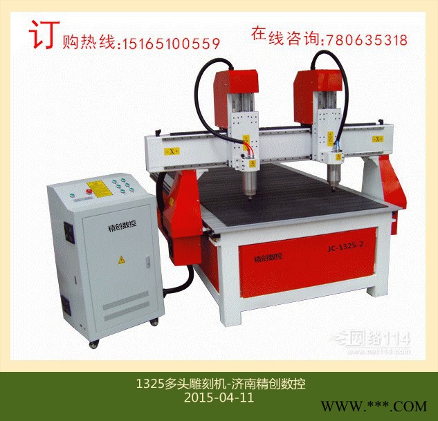 板式家具生产线全自动多工序雕刻机亚克力PVC板式家具 数控开料机** 数控木工雕刻机图3