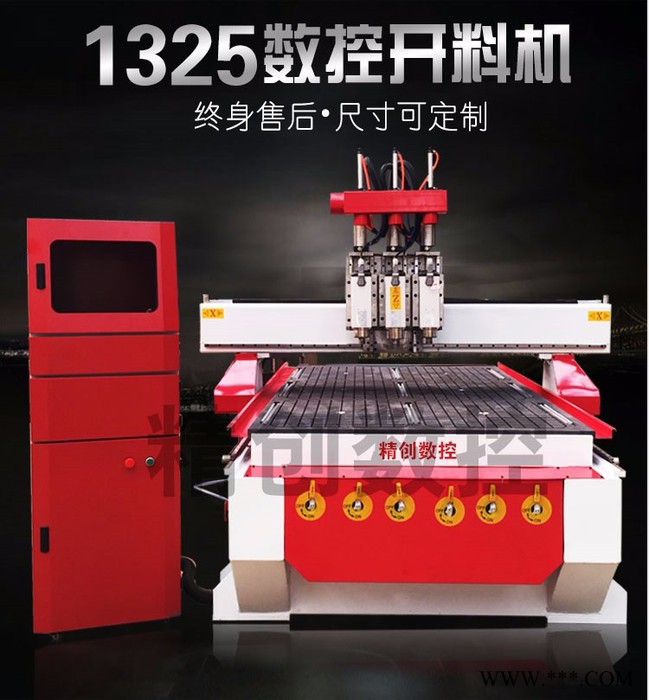 板式家具生产线全自动多工序雕刻机亚克力PVC板式家具 数控开料机** 数控木工雕刻机图4