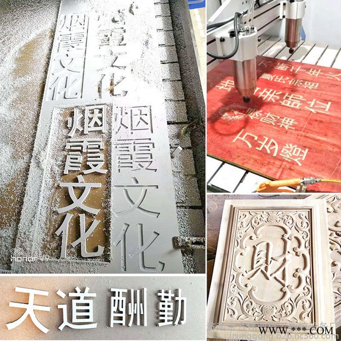 东方伟业1325多功能雕刻机的价格 木工石材寿材棺材刻字机 三维立体圆柱浮雕机济南厂家图4