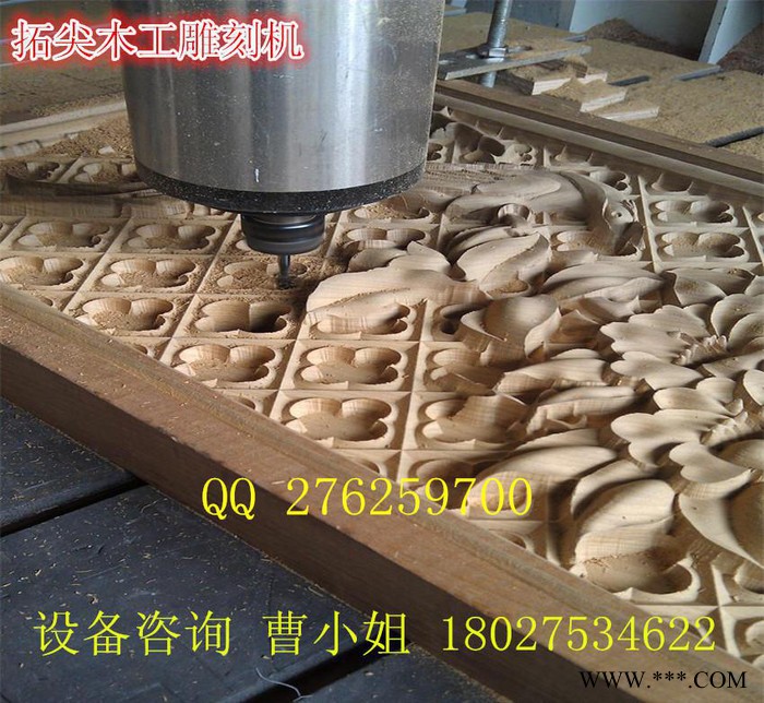 木工雕刻机使用说明书c 数控木工雕刻机 木工家具雕刻机 木工图2