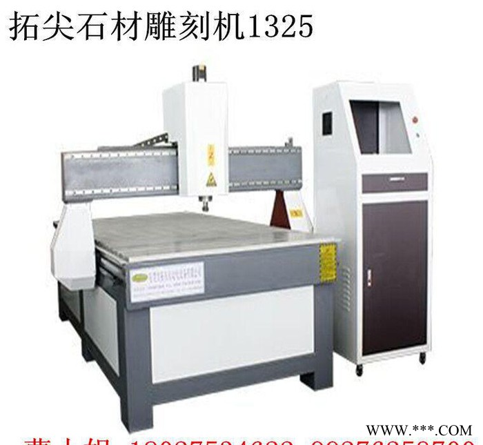 木工雕刻机使用说明书c 数控木工雕刻机 木工家具雕刻机 木工图1