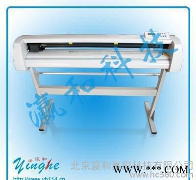 特价瀛和USB电脑刻字机\刻绘机图2