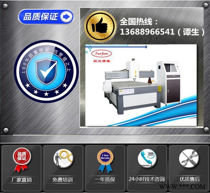 木雕雕刻机 木工雕刻机价格 木工雕刻机 木工雕刻机 X图3