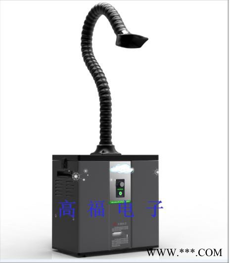 供应高福激光打标002烟雾净化器 激光切割烟雾净化器 刻章机去除烟雾废气设备图2