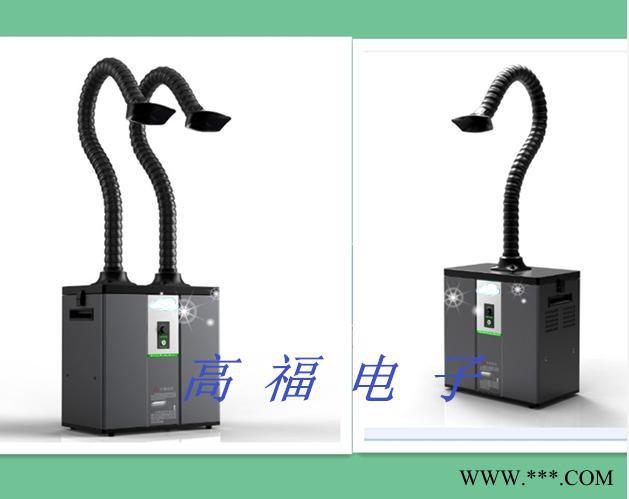 供应高福激光打标002烟雾净化器 激光切割烟雾净化器 刻章机去除烟雾废气设备图3