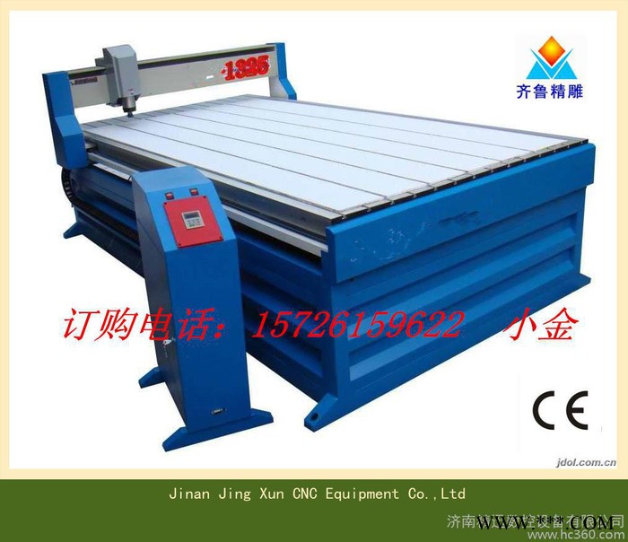 供应齐鲁精雕有机玻璃雕刻机，高精度雕刻机图1