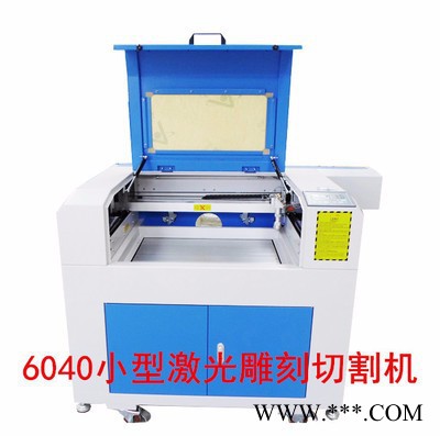 镭曼激光LM6040 微型雕刻机、酒瓶激光雕刻机 玻璃激光雕刻 亚克力激光雕刻机图4