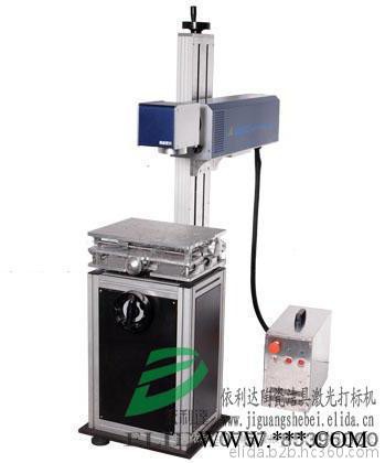质量好的非金属激光机推荐佛山依利达E-10W非金属激光打标机  永州塑料非金属刻字机，无污染图2