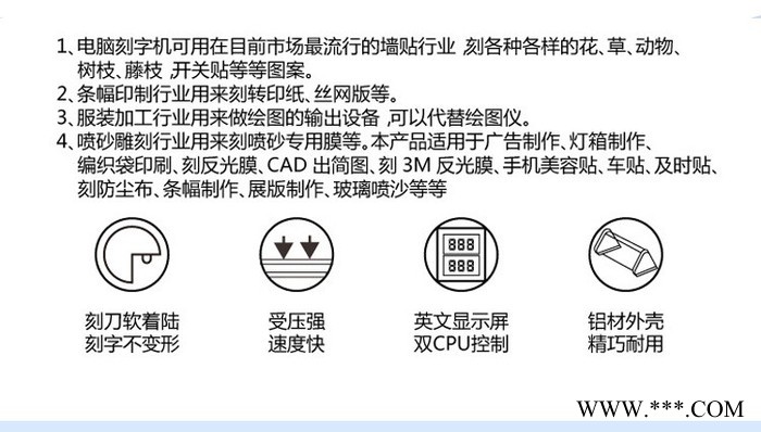 上海帝地性价比高电脑刻字机生产厂家图4