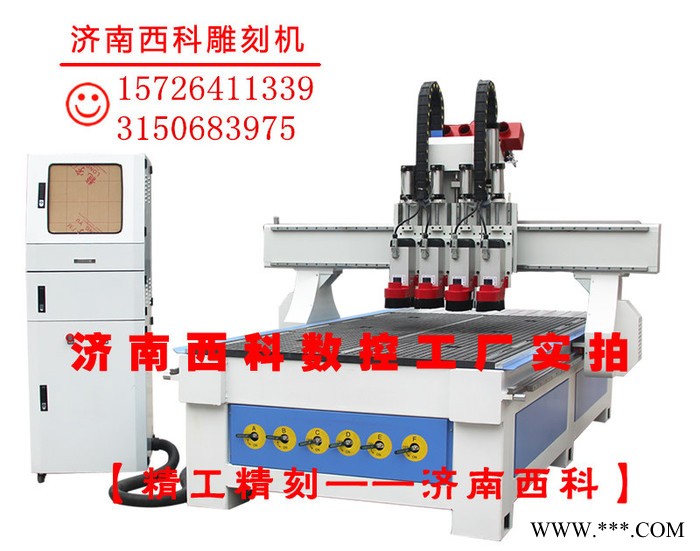 木工雕刻机江西赣州四工序木工雕刻机图1