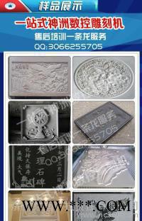 电脑数控电动雕刻机9015 广告石材墓碑玻璃木工专用 特价包图3