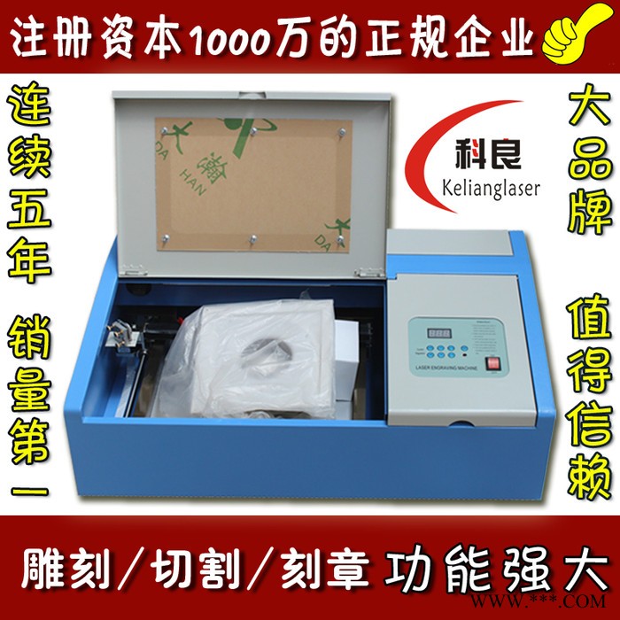 激光刻章机专用聚焦镜片 透镜片 小型雕刻机专用镜片 印章机镜片图3