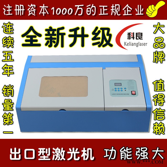 激光刻章机专用聚焦镜片 透镜片 小型雕刻机专用镜片 印章机镜片图2