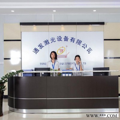 紫外激光雕刻机 通发激光TFL-UV5A紫外打标机柔性材料加玻璃PCB标识特殊材料等高品质雕刻聚焦光斑极小可超精细打标