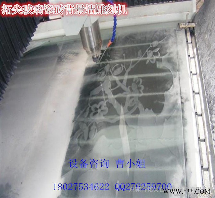 艺术玻璃雕刻机 大理石雕刻机 石材雕刻机 墓碑雕刻机图3