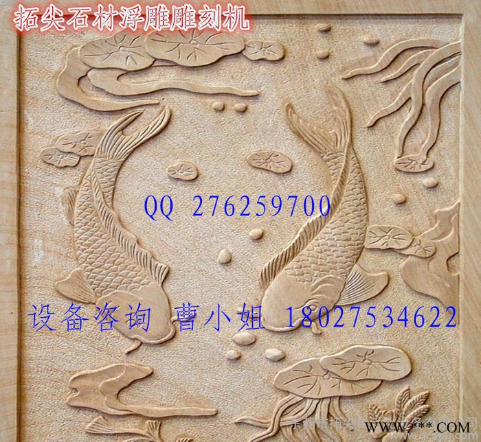 艺术玻璃雕刻机 大理石雕刻机 石材雕刻机 墓碑雕刻机图2