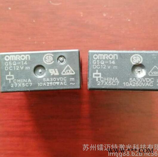 继电器激光打标机、磁保、固态、压力继电器外壳激光刻字机生产厂家图3