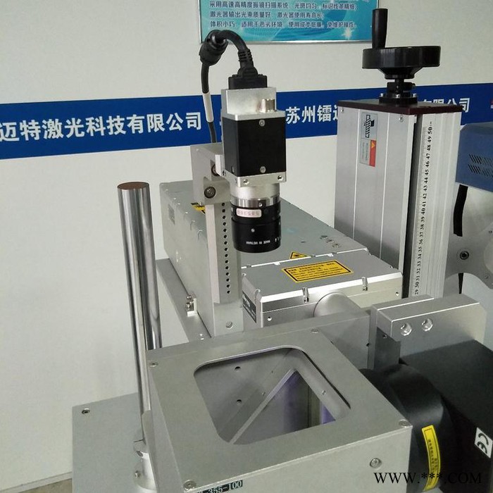 视觉定位激光打标机-CCD视觉激光打码机-同轴定位激光刻字机生产**图4