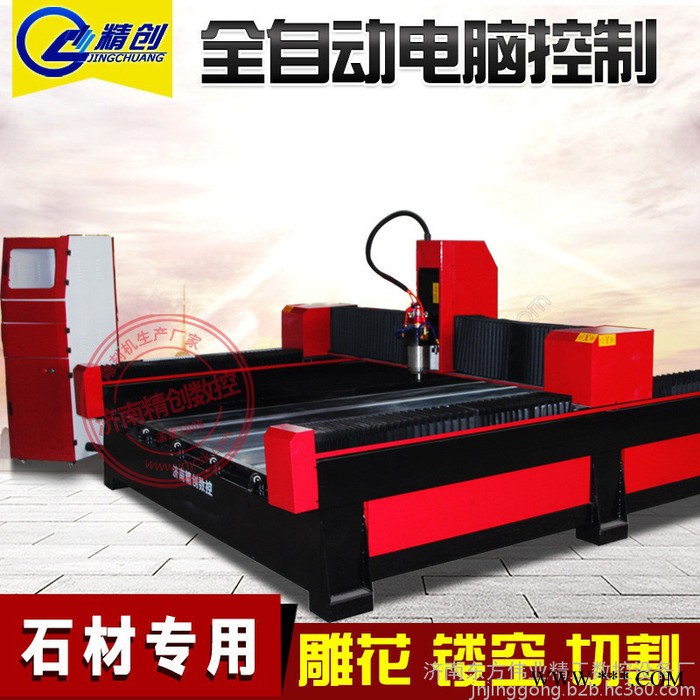 东方伟业9015/1325/2030石材雕刻机 石碑墓碑雕刻机 雕刻石头的机器 三维立体浮雕刻字机图5