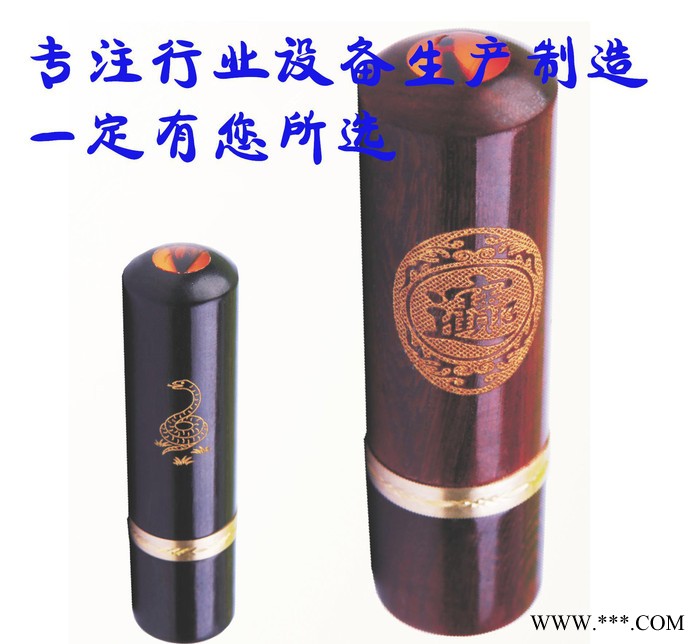 **胎毛章激光雕刻机、脐带章激光雕刻机、玻璃胎毛章激光雕刻图3