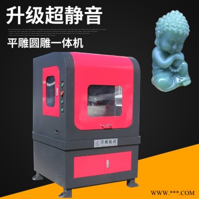 数控玉石雕刻机 玉石金属模具小型木工雕刻机