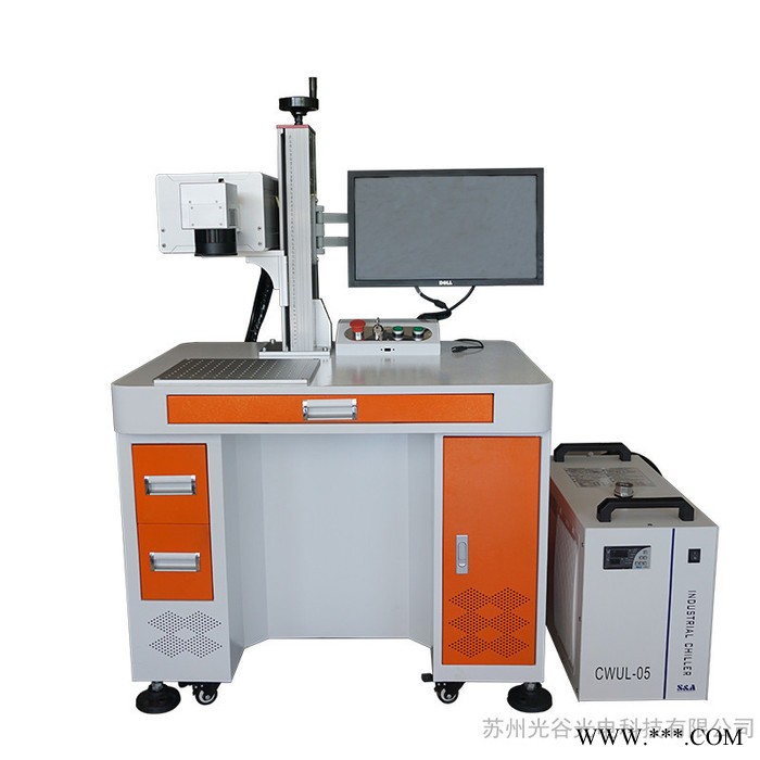光谷光电SG-UV 激光雕刻机紫外激光打标机金属铭牌铝牌刻字机打码镭雕机激光打标机图3