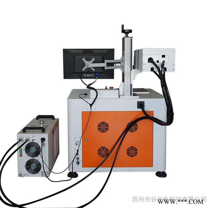 光谷光电SG-UV 激光雕刻机紫外激光打标机金属铭牌铝牌刻字机打码镭雕机激光打标机图4